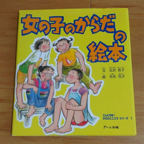 包茎 奴隷|陽子の女の子の体4：男の子のカラダ編・包茎の話4.